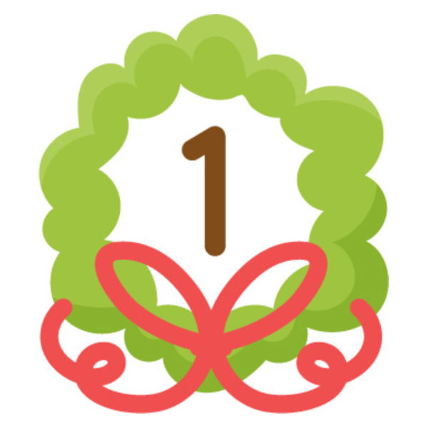 Case 1 du calendrier de Noël AL Connect